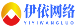 北京伊依网络科技有限公司
